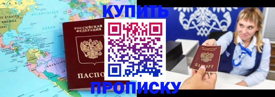 временная регистрация поиск в Лесном