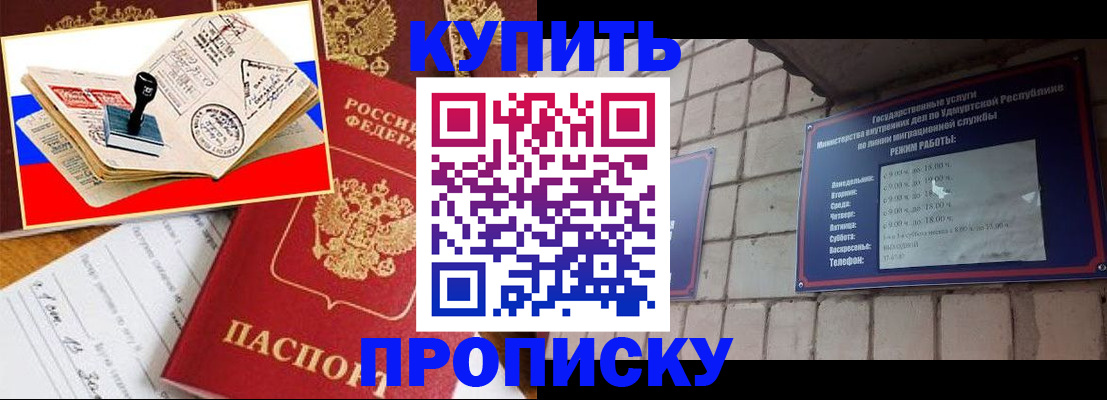 временная регистрация госуслуги в Лесном